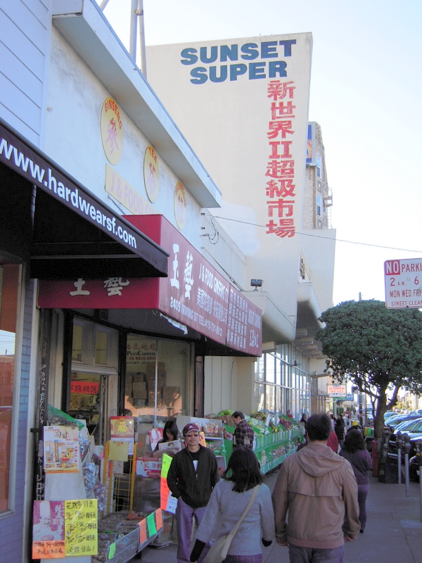 Sunset Super storefront:  try saying that five times fast!